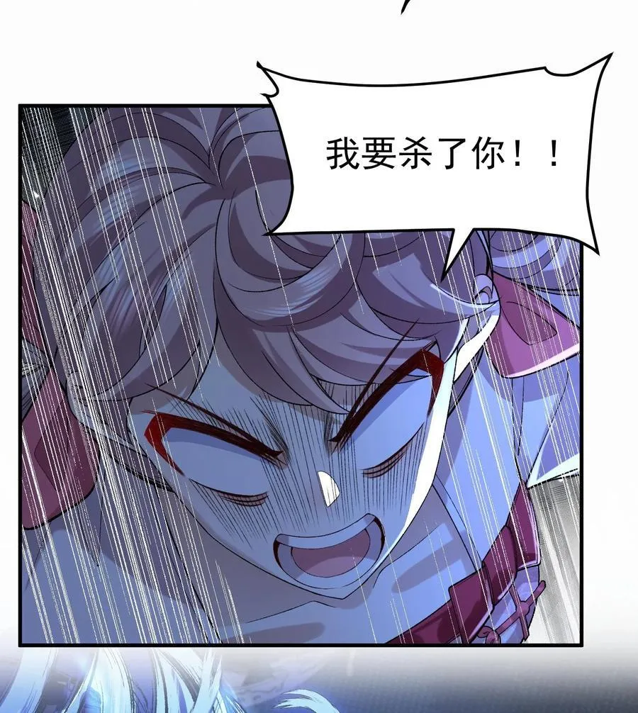 58 走！干他！20