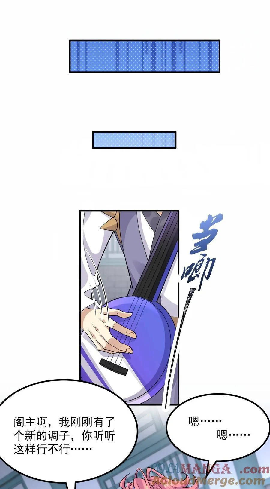 70 天命之上36