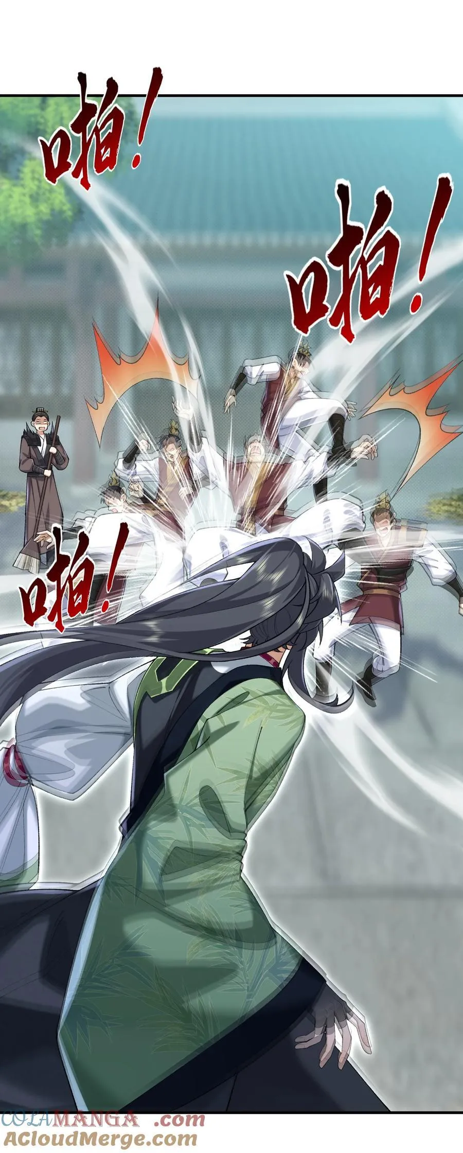 51 给小师妹伸张正义！24