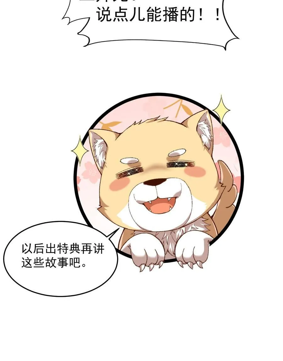 59 共演出世89