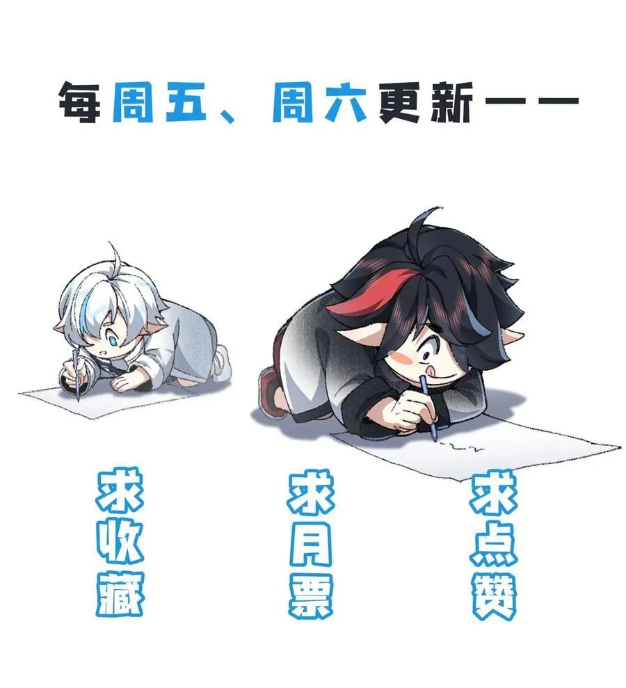 75 双重身份43