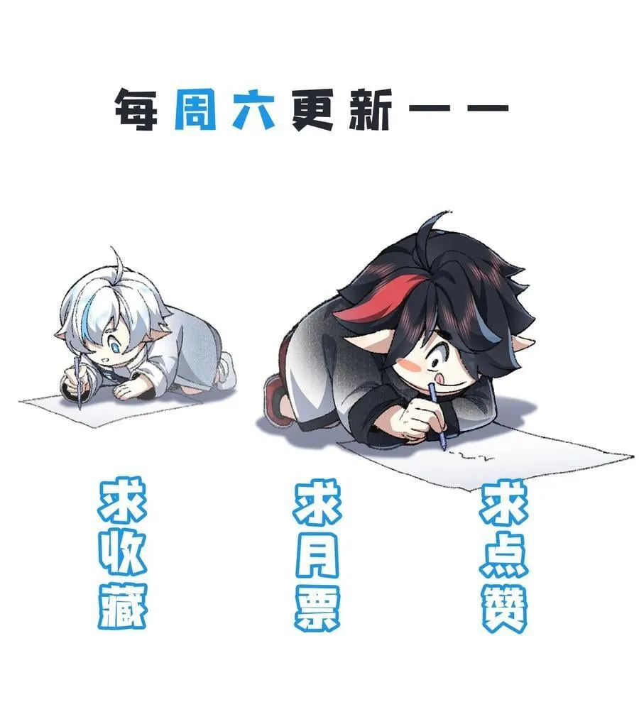 63 阴阳兽50