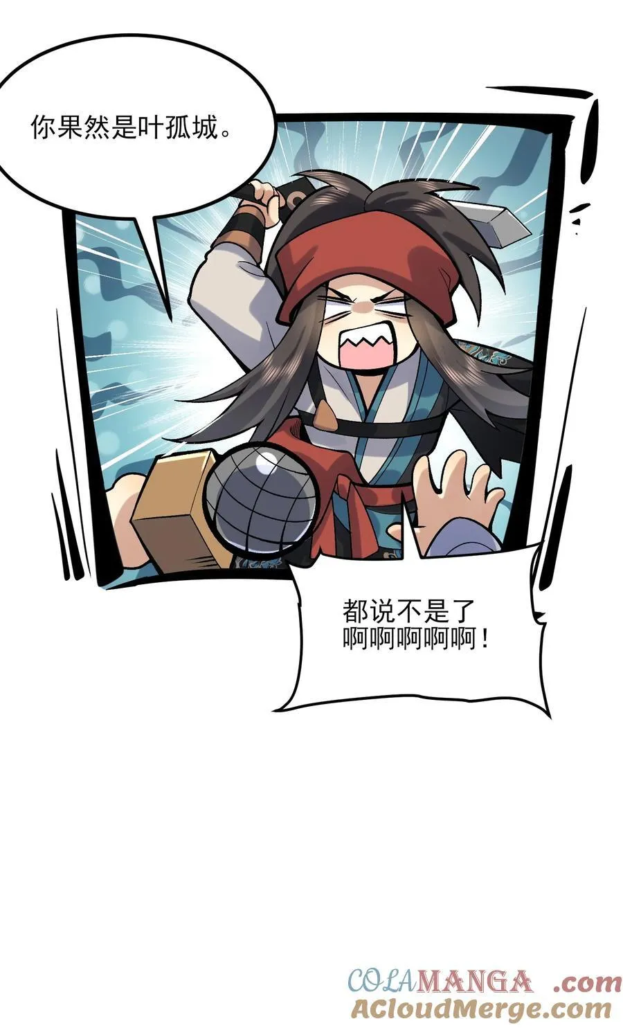 52 别当谜语人！69