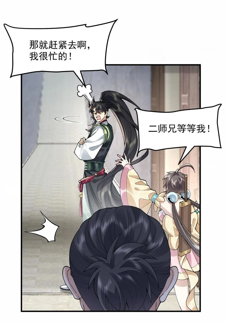 63 阴阳兽13