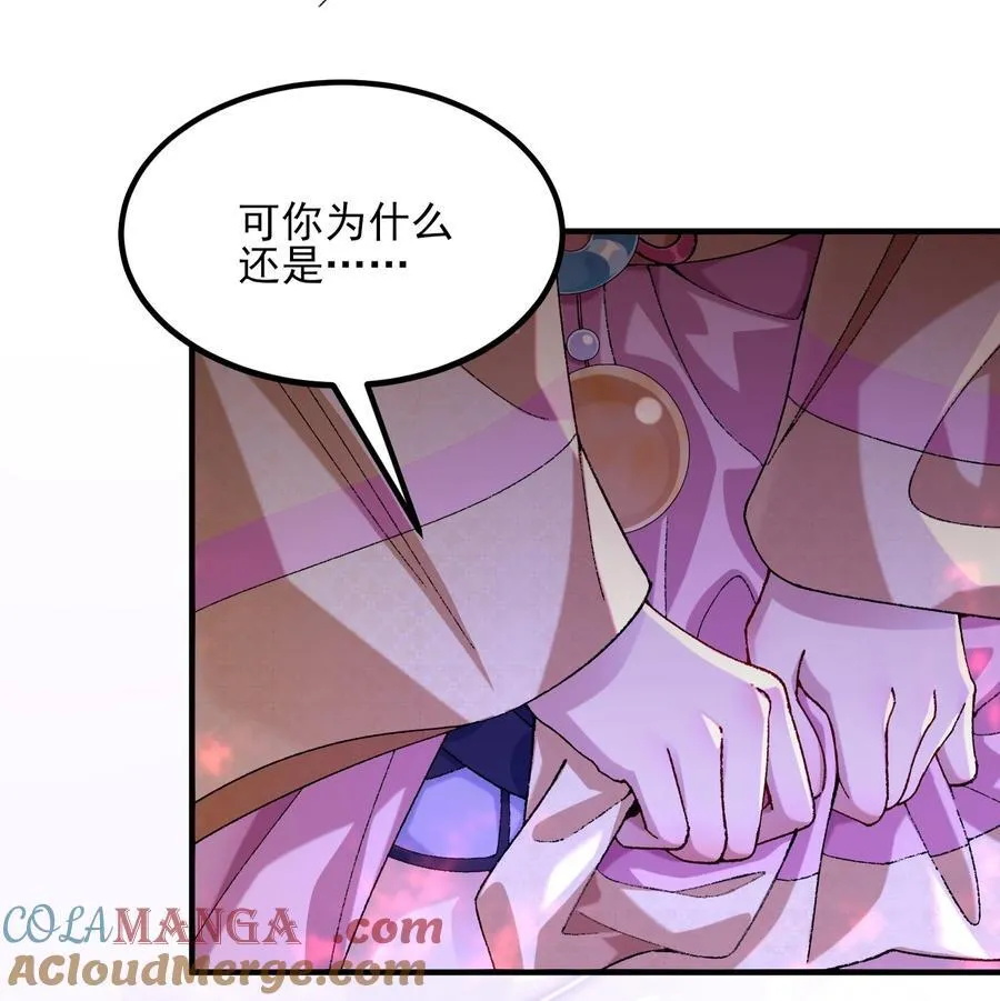 54 《Di Molto》66