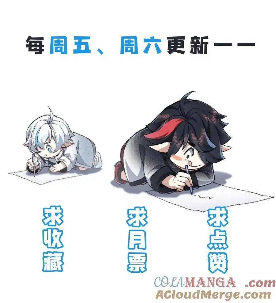 74 今日是取名废57