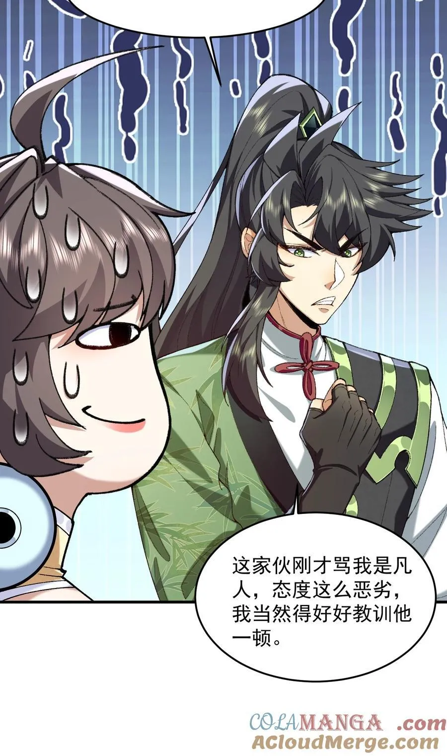 73 铁面无私都玉书30