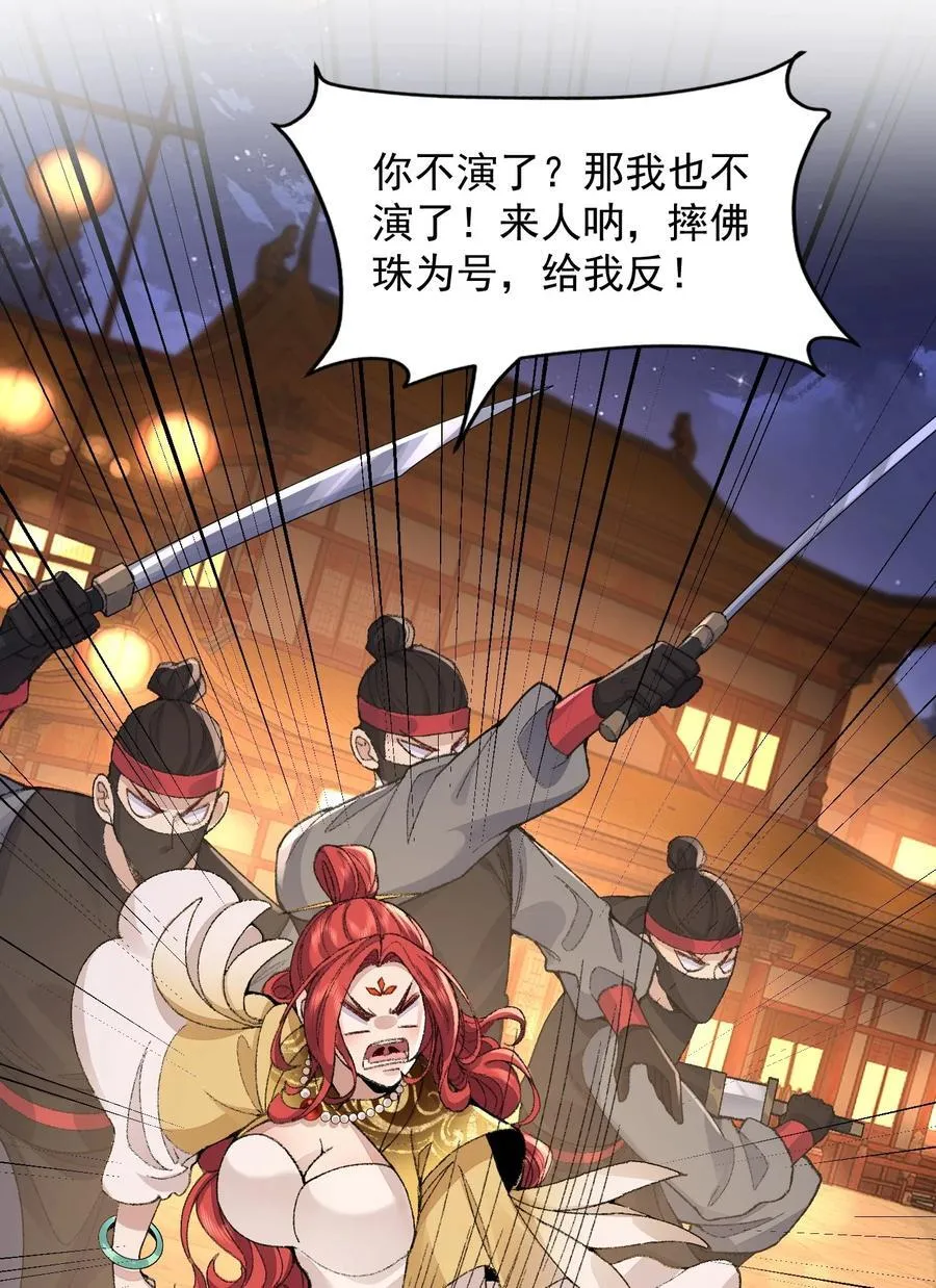 76 九族消消乐40