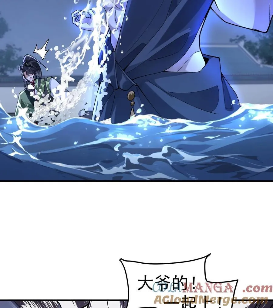 59 共演出世45