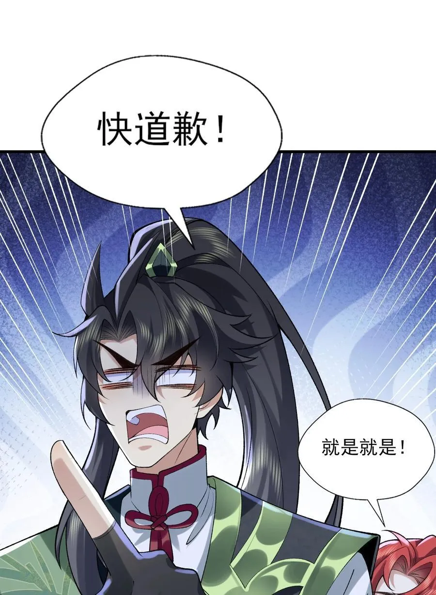 48 当你百口莫辩的时候，干就完事！11