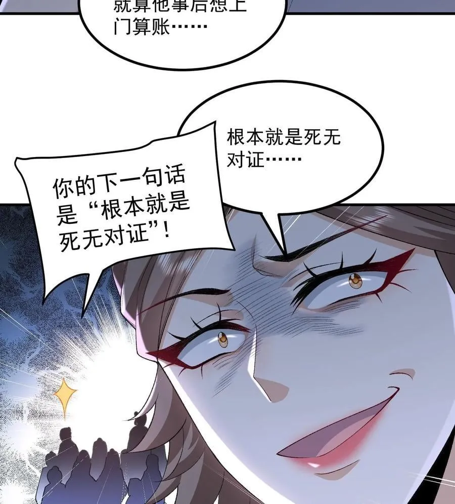 56 全 部 欧 拉61