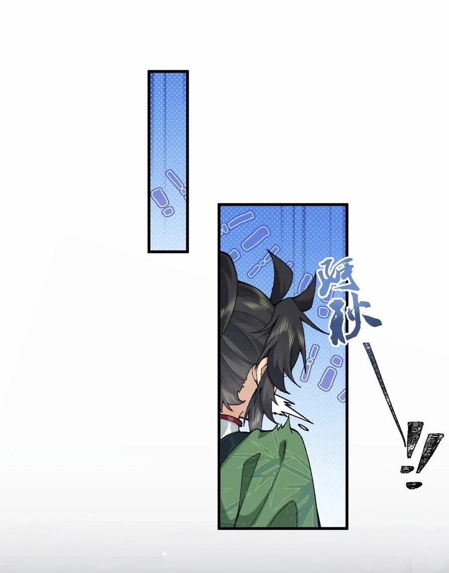 74 今日是取名废14