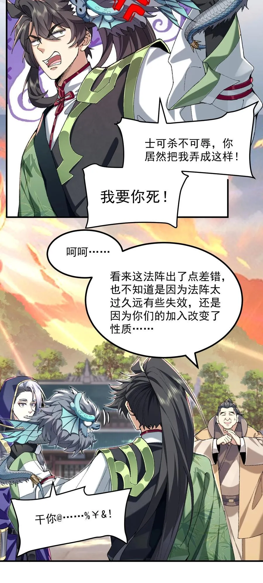 61 打得过就波吻，打不过就……5