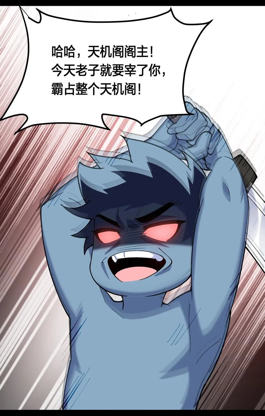 69 仙风道骨，嗨到入土！55