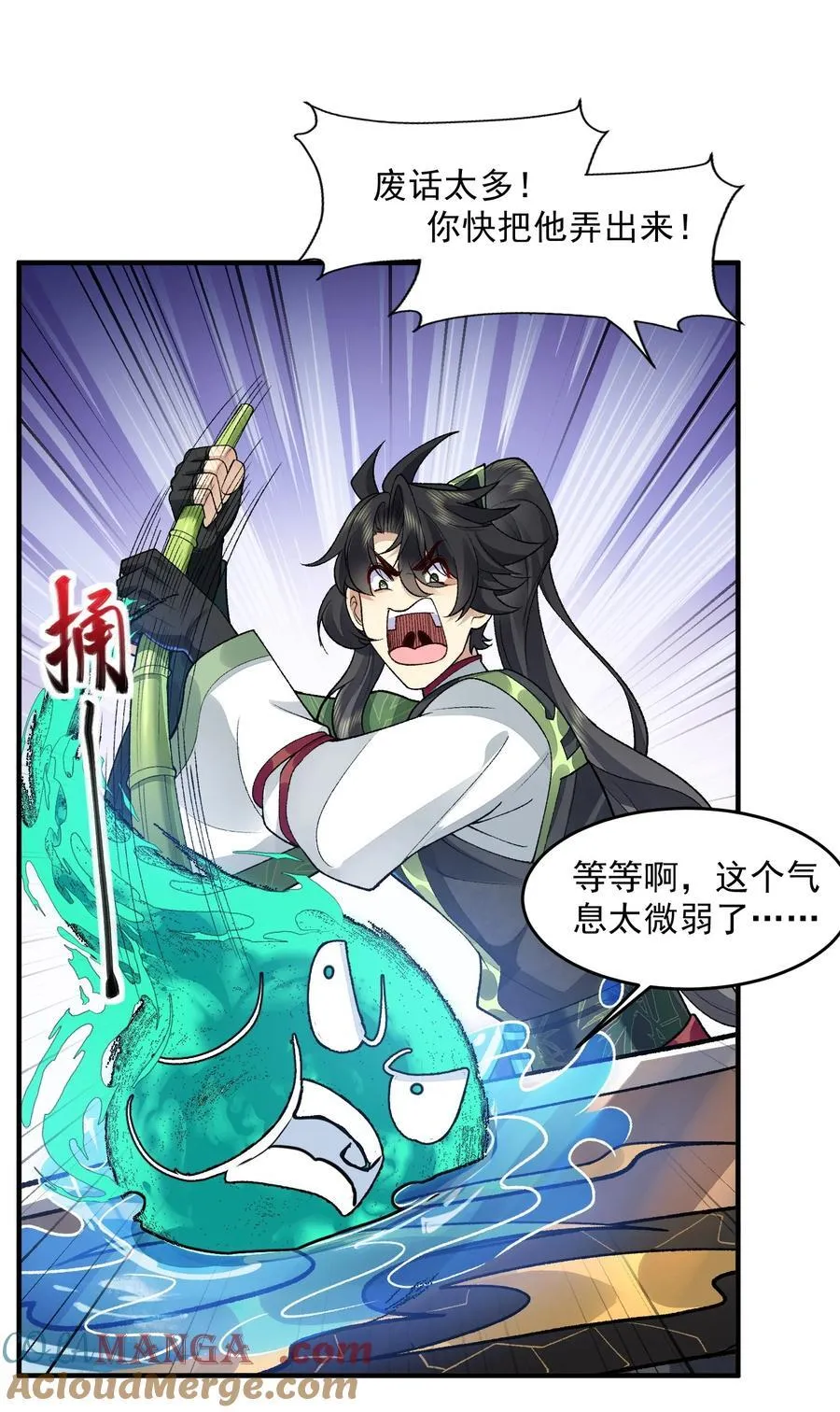 67 哇，是灵根唉！21