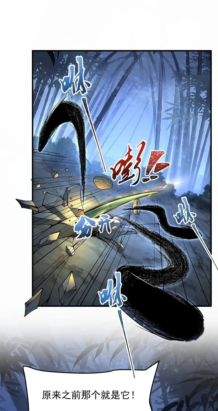 74 今日是取名废37