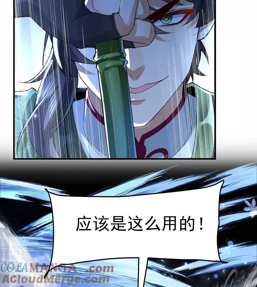 58 走！干他！27