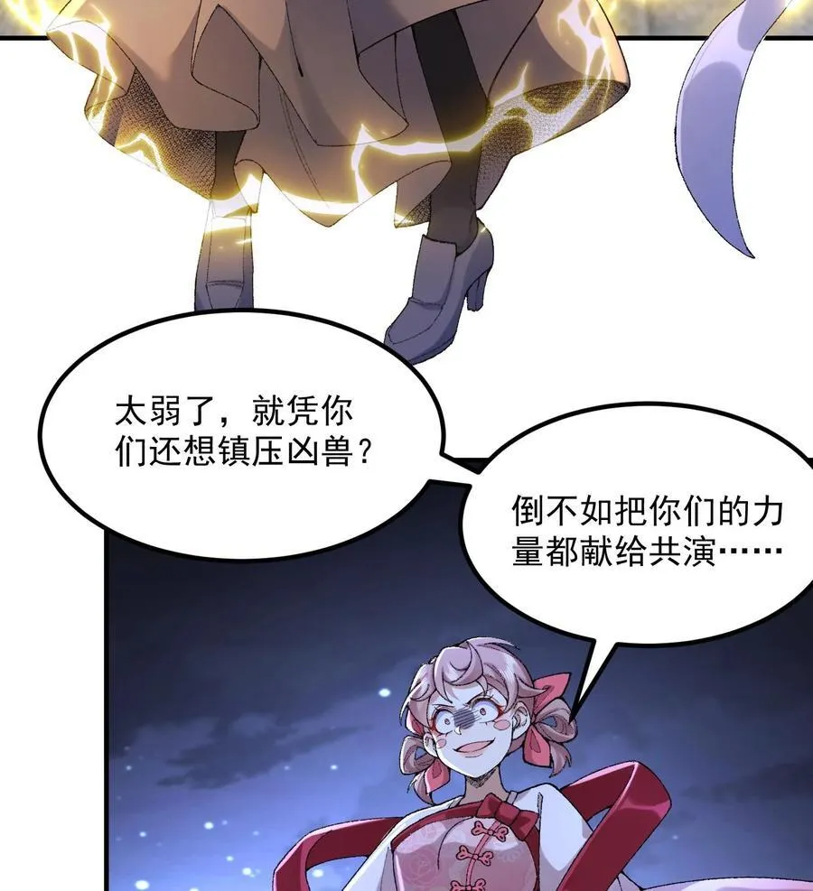 58 走！干他！4