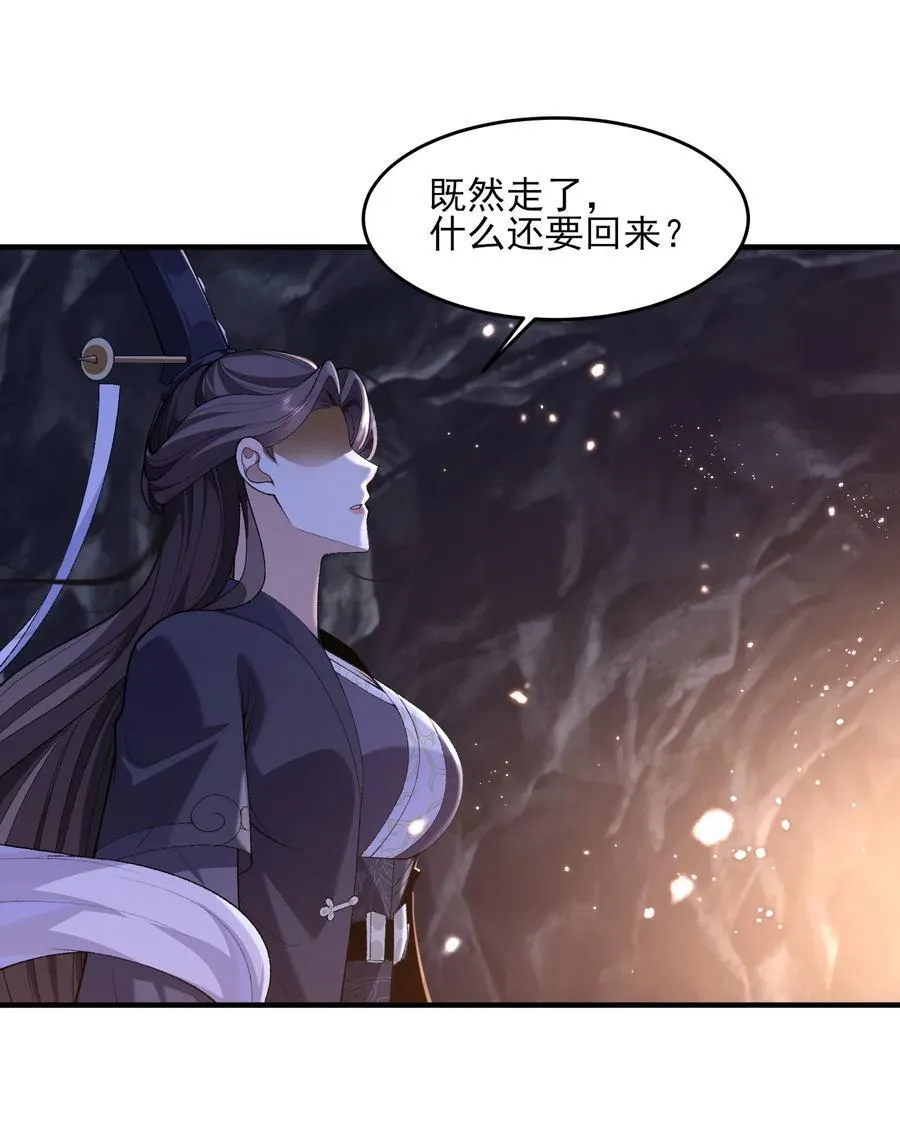 52 别当谜语人！14