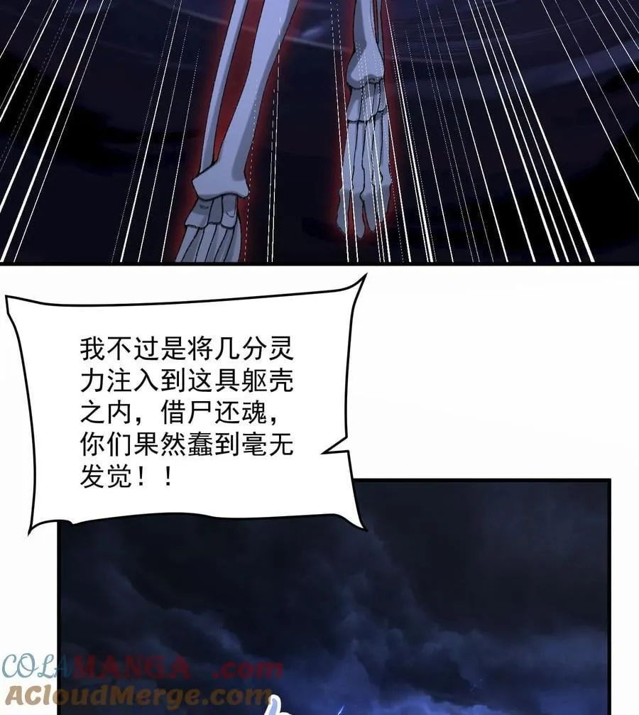 59 共演出世24