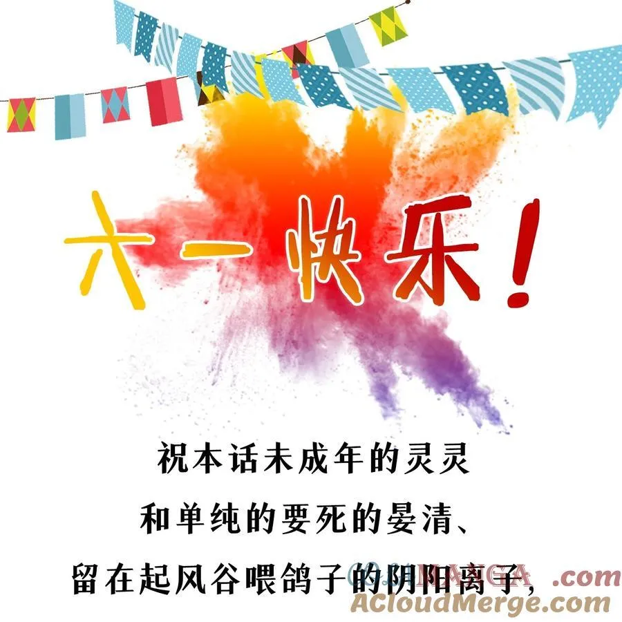 47 他万古流芳怎会行如此苟且之事！57