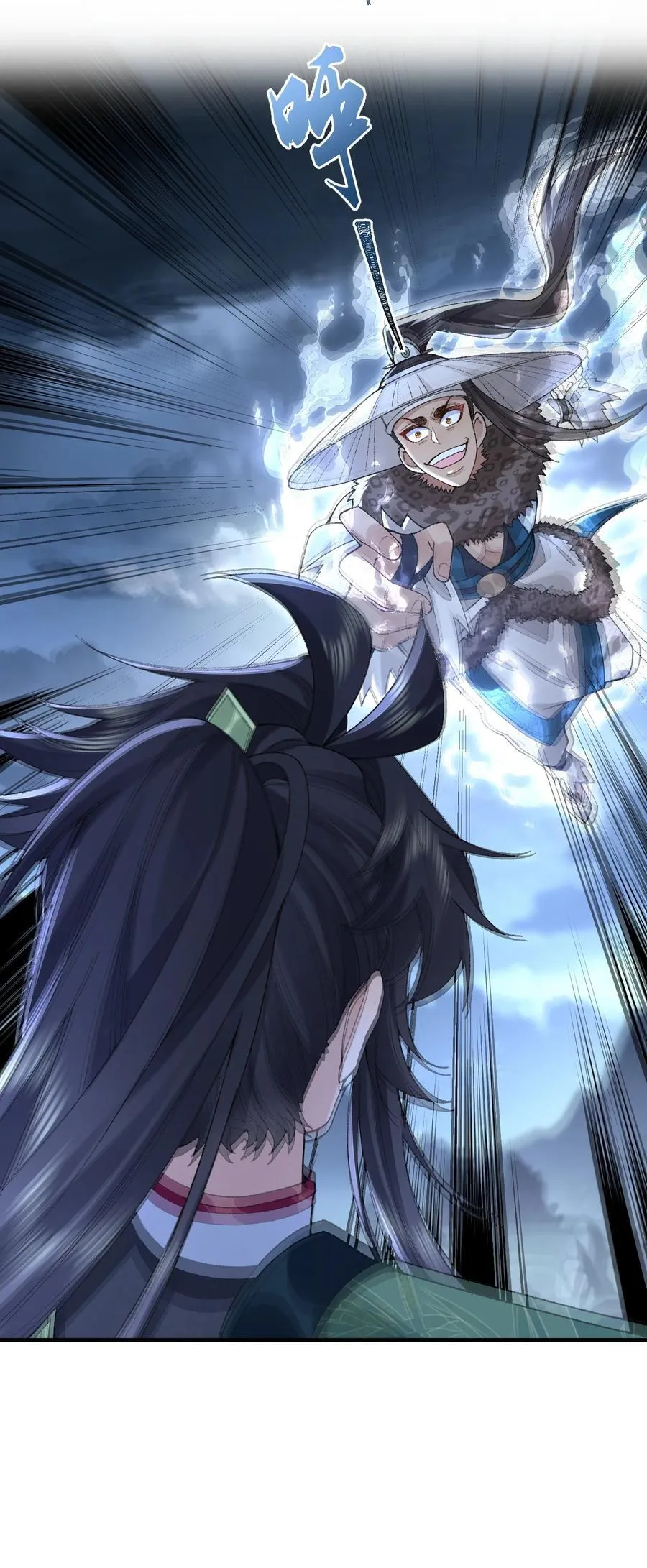 72 师门有奸细？！7