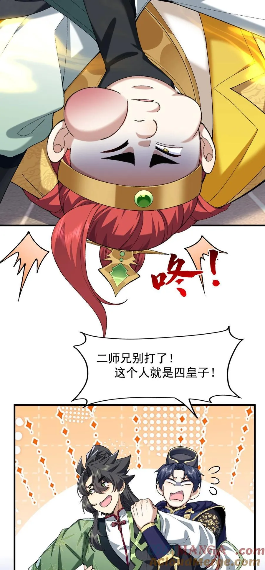 73 铁面无私都玉书33