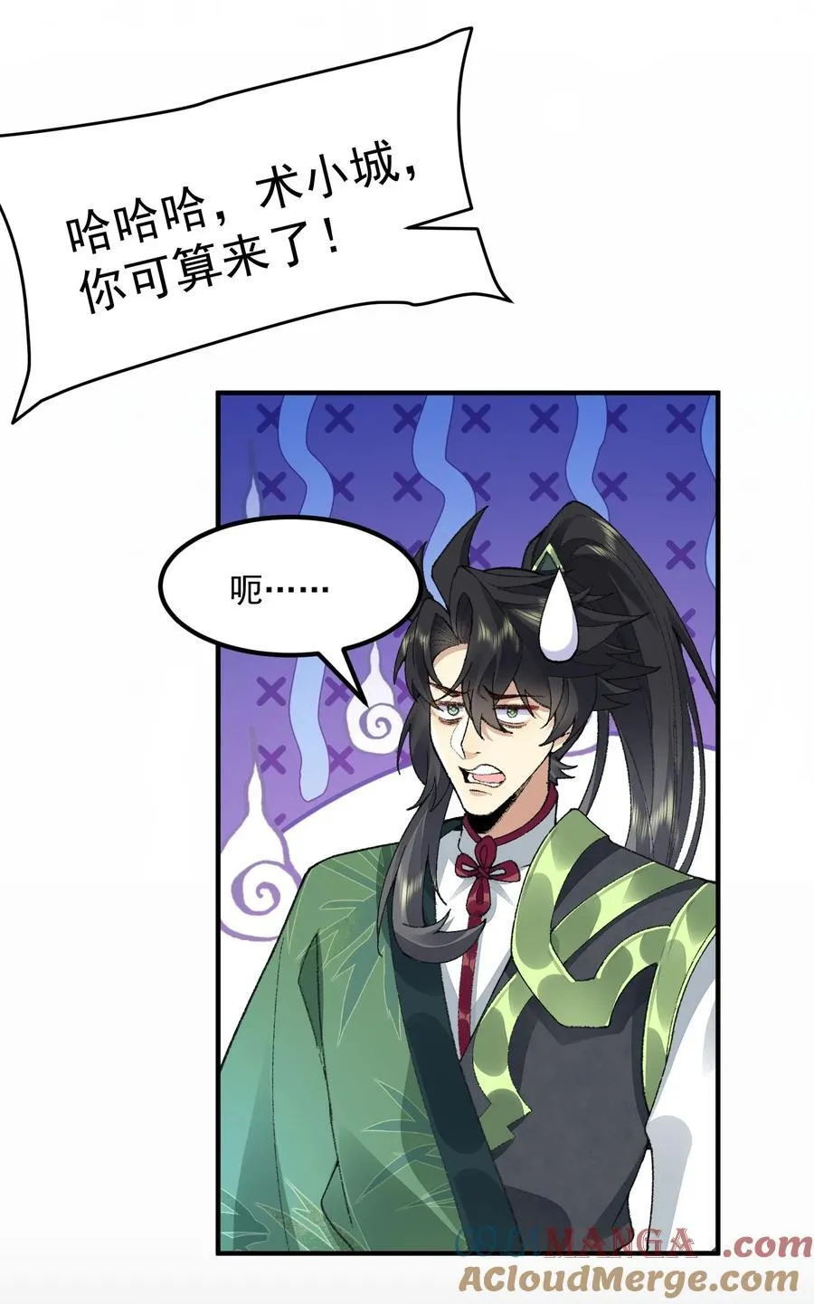 69 仙风道骨，嗨到入土！3