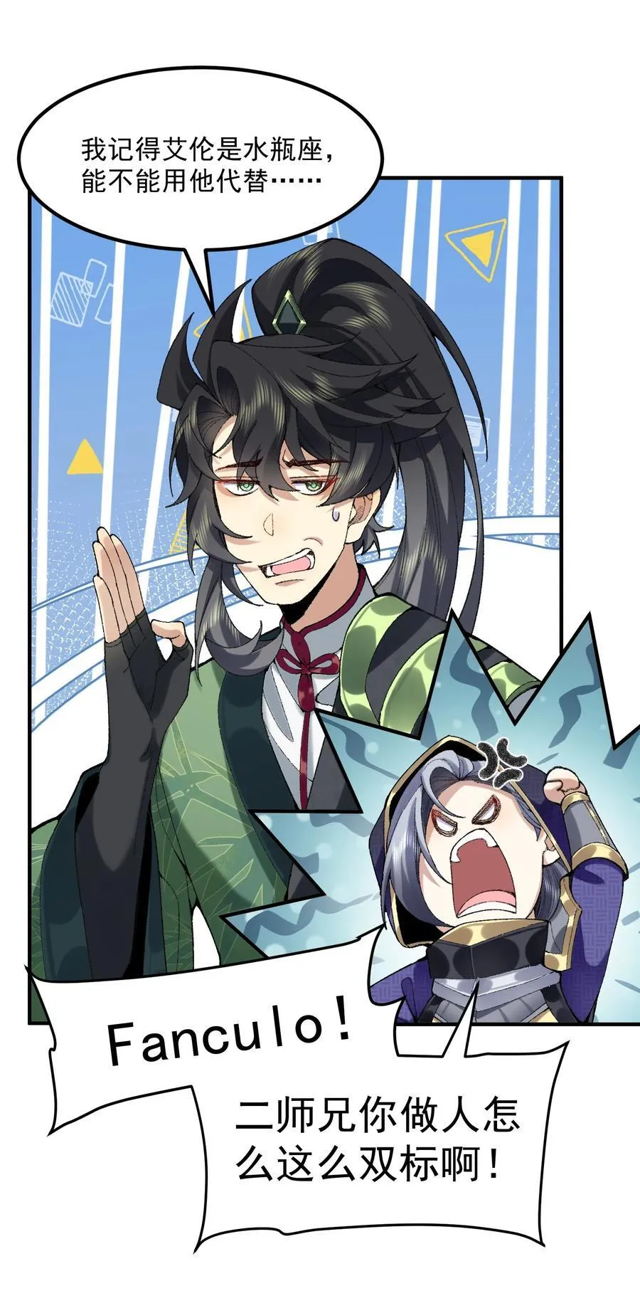 60 弑神22
