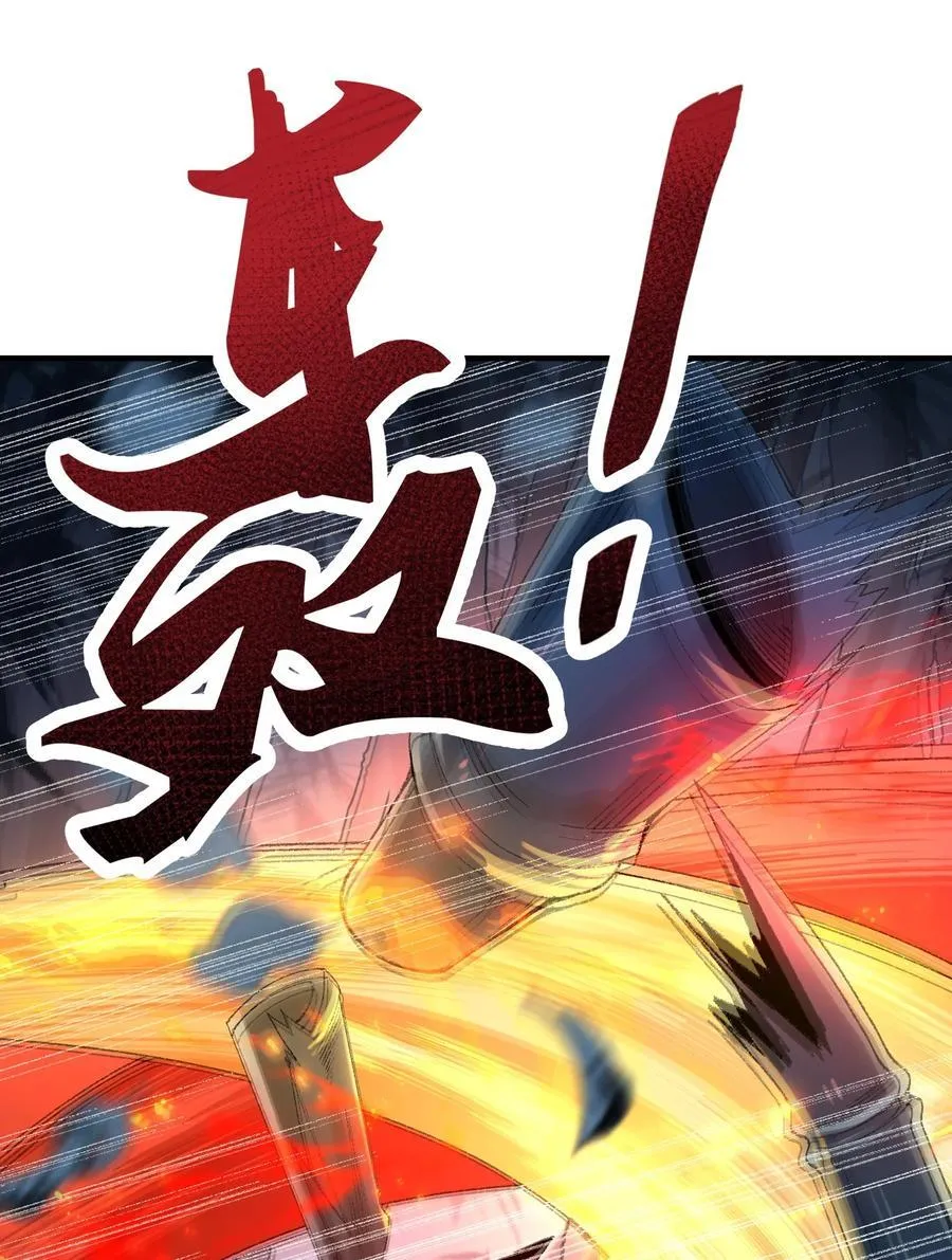 47 他万古流芳怎会行如此苟且之事！47