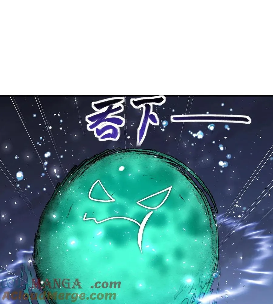 59 共演出世69