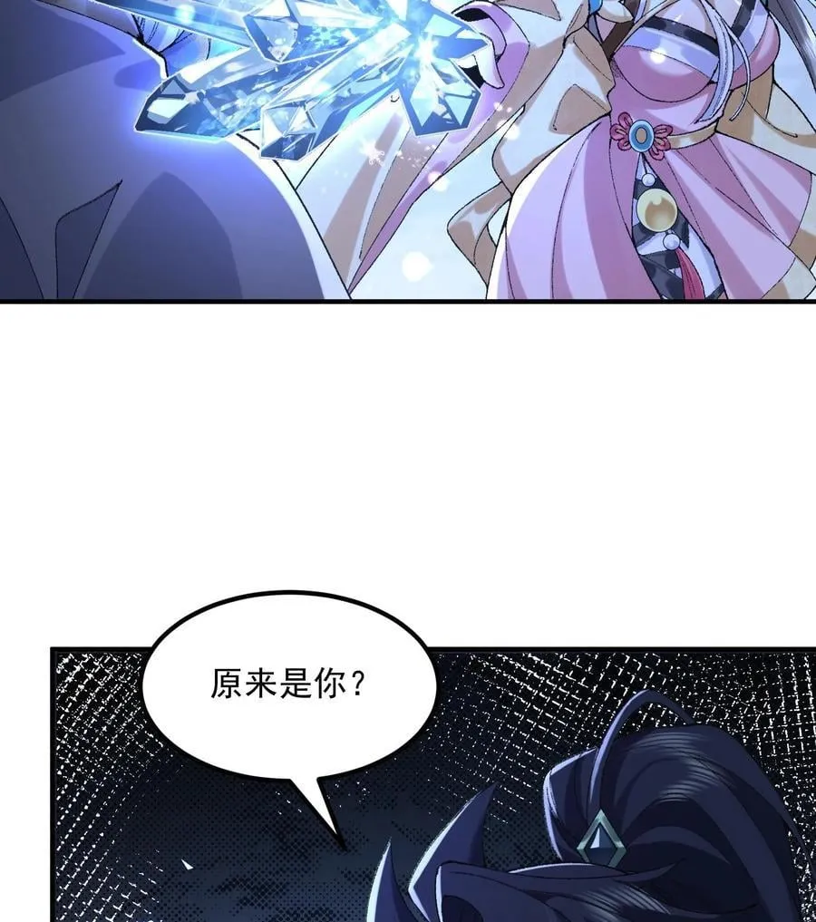 58 走！干他！49