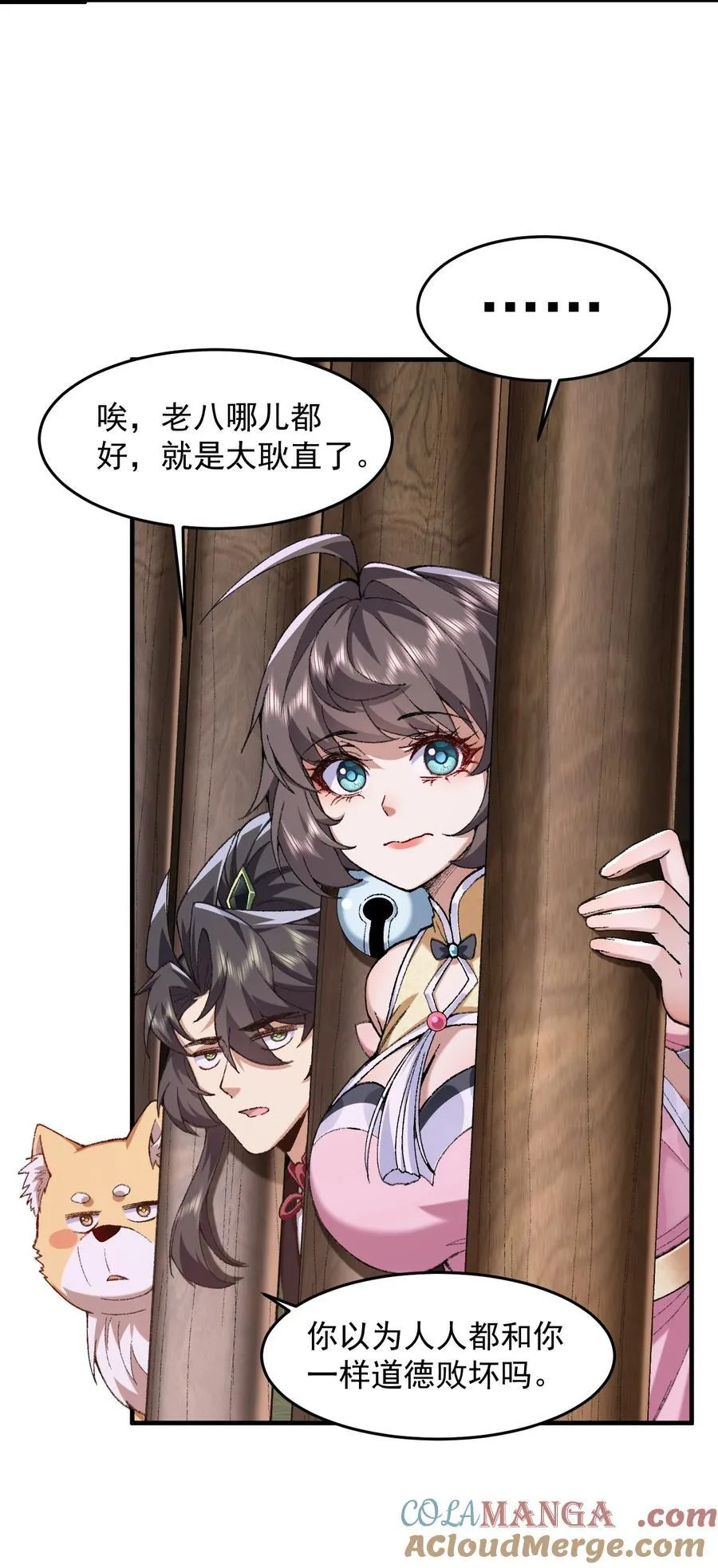 73 铁面无私都玉书39