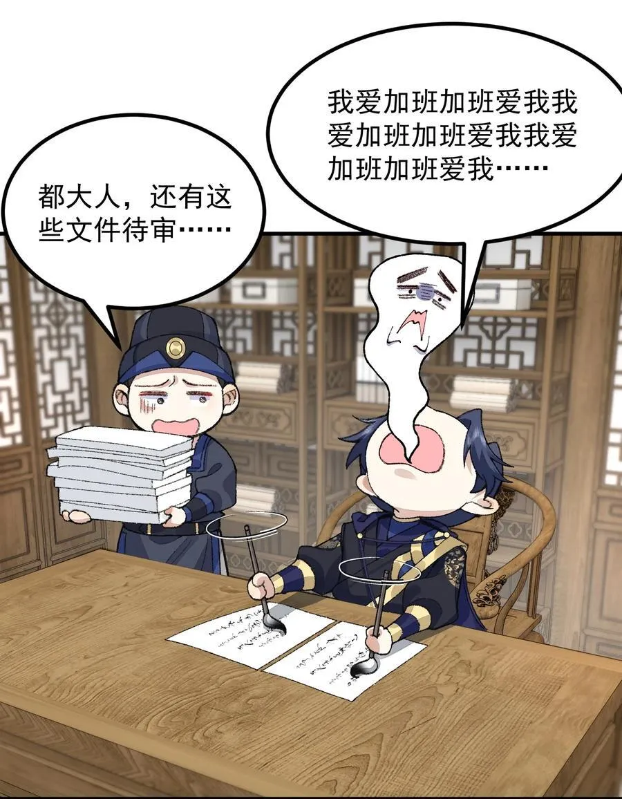 74 今日是取名废55