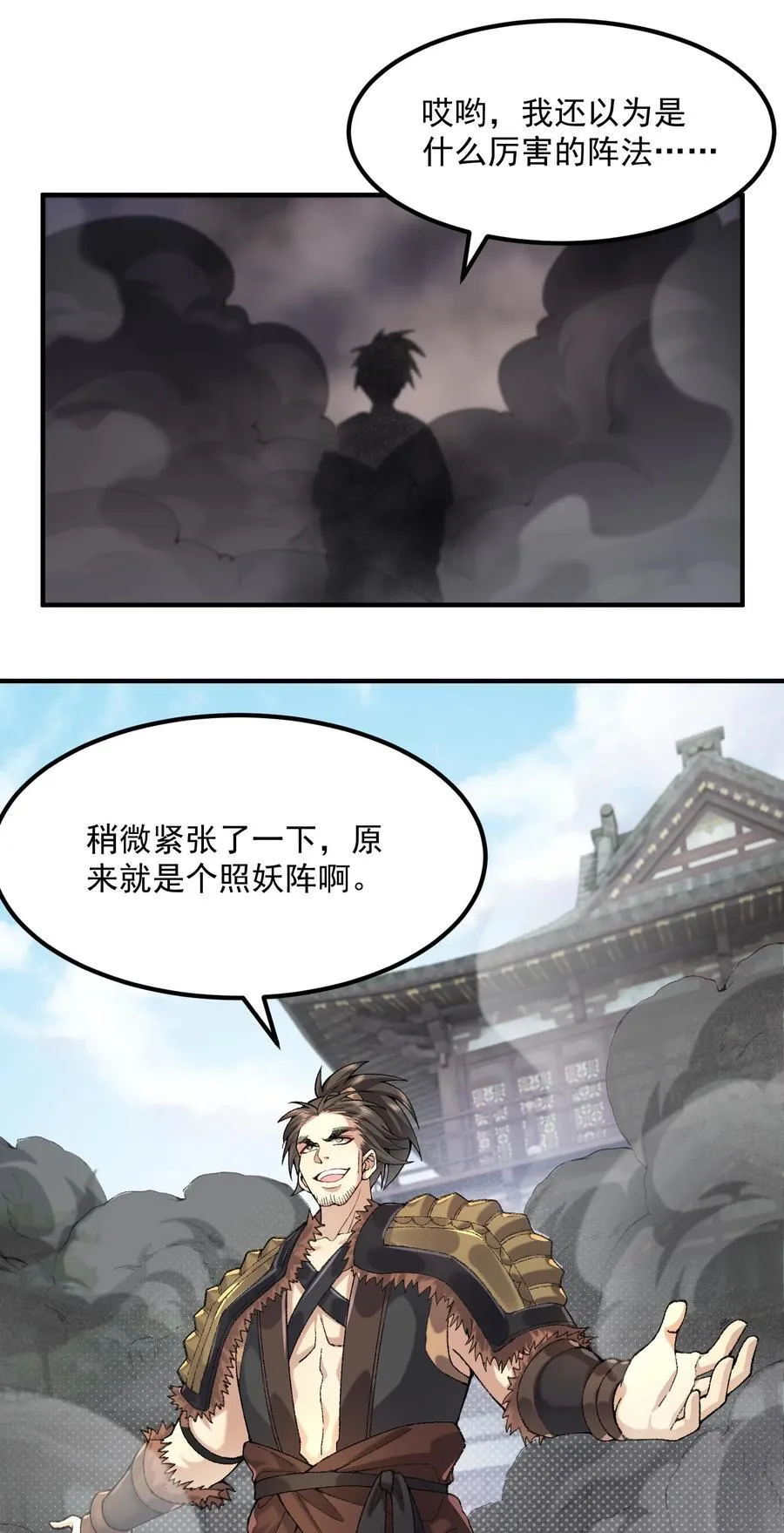 64 救他！41