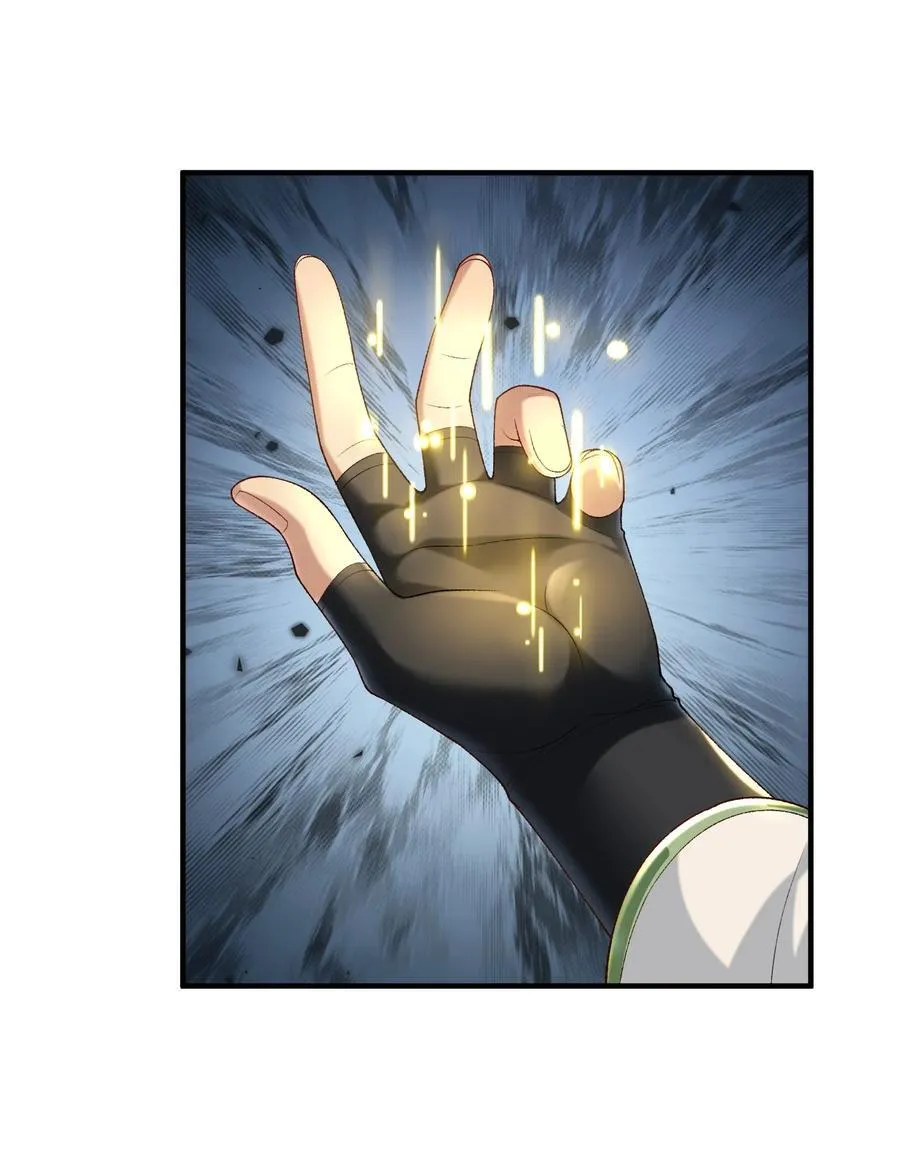 70 天命之上5