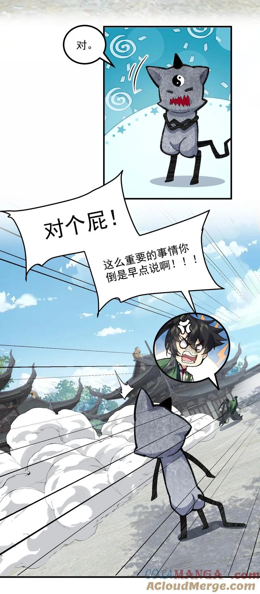 64 救他！6