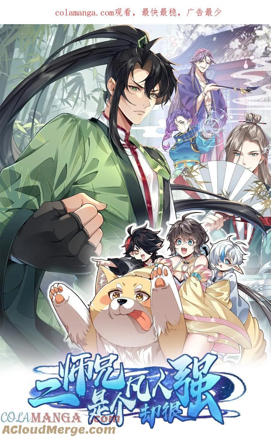 53 会赢的！0