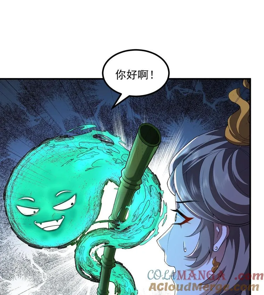 56 全 部 欧 拉66