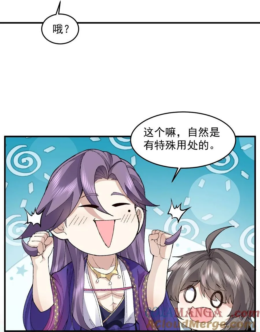 65 还是得靠我无敌的术小城60