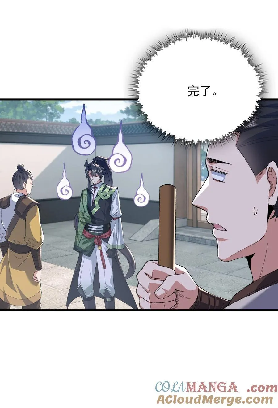 51 给小师妹伸张正义！21