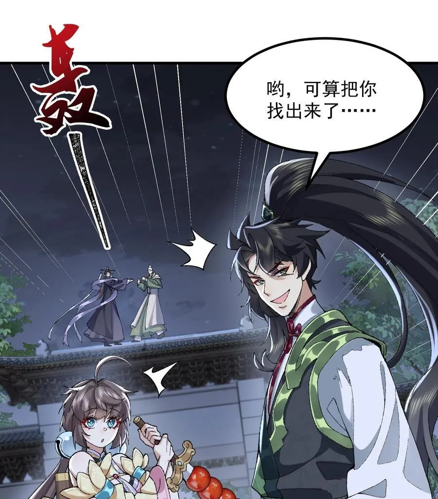 57 说话利索点20