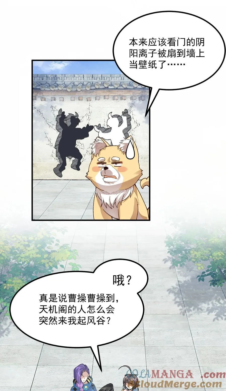 68 久病床前无孝子-该吃还是得吃！39