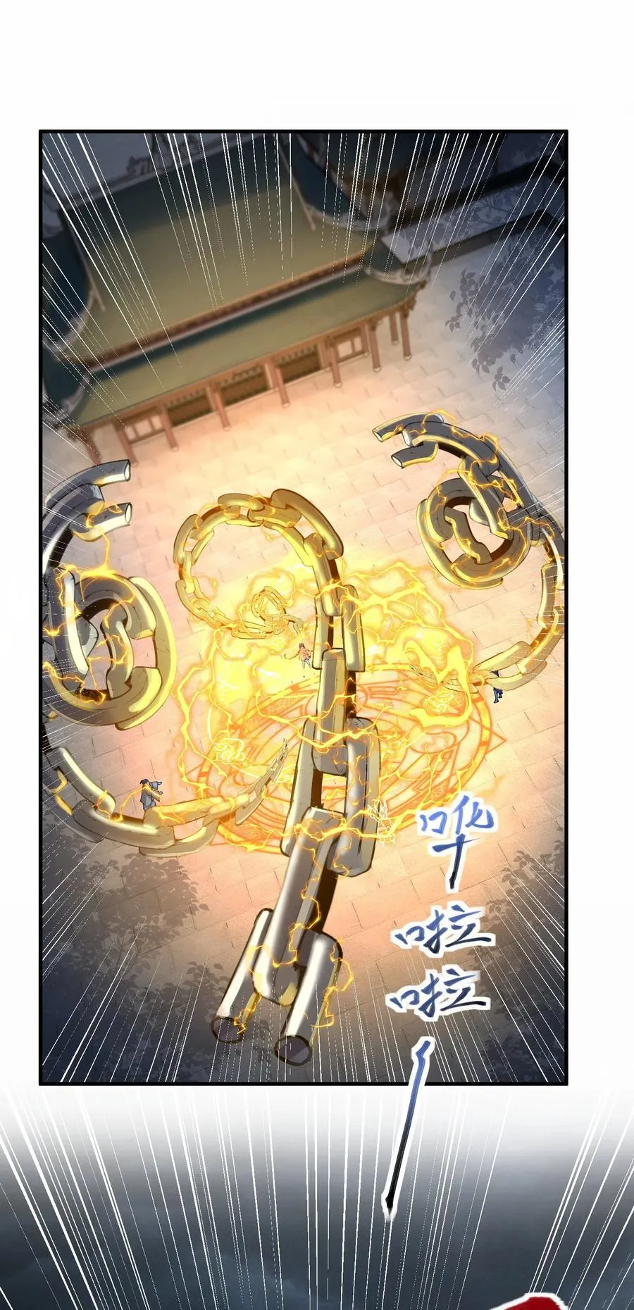 60 弑神43