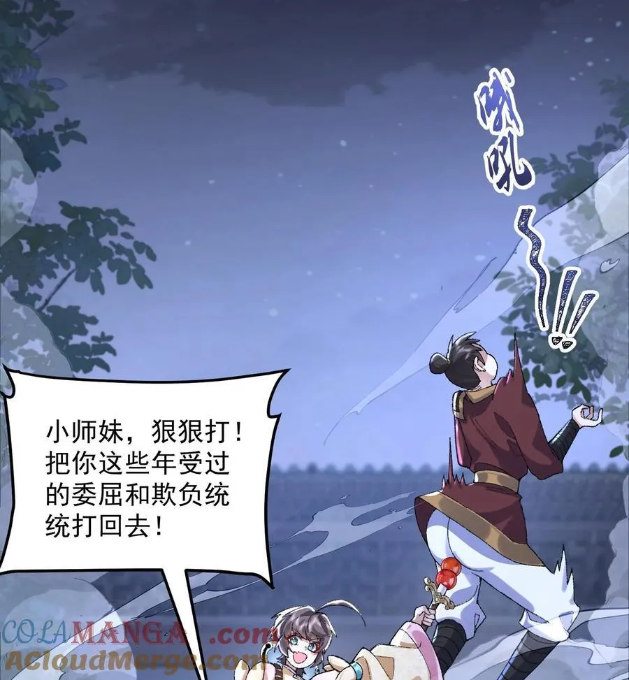 57 说话利索点3