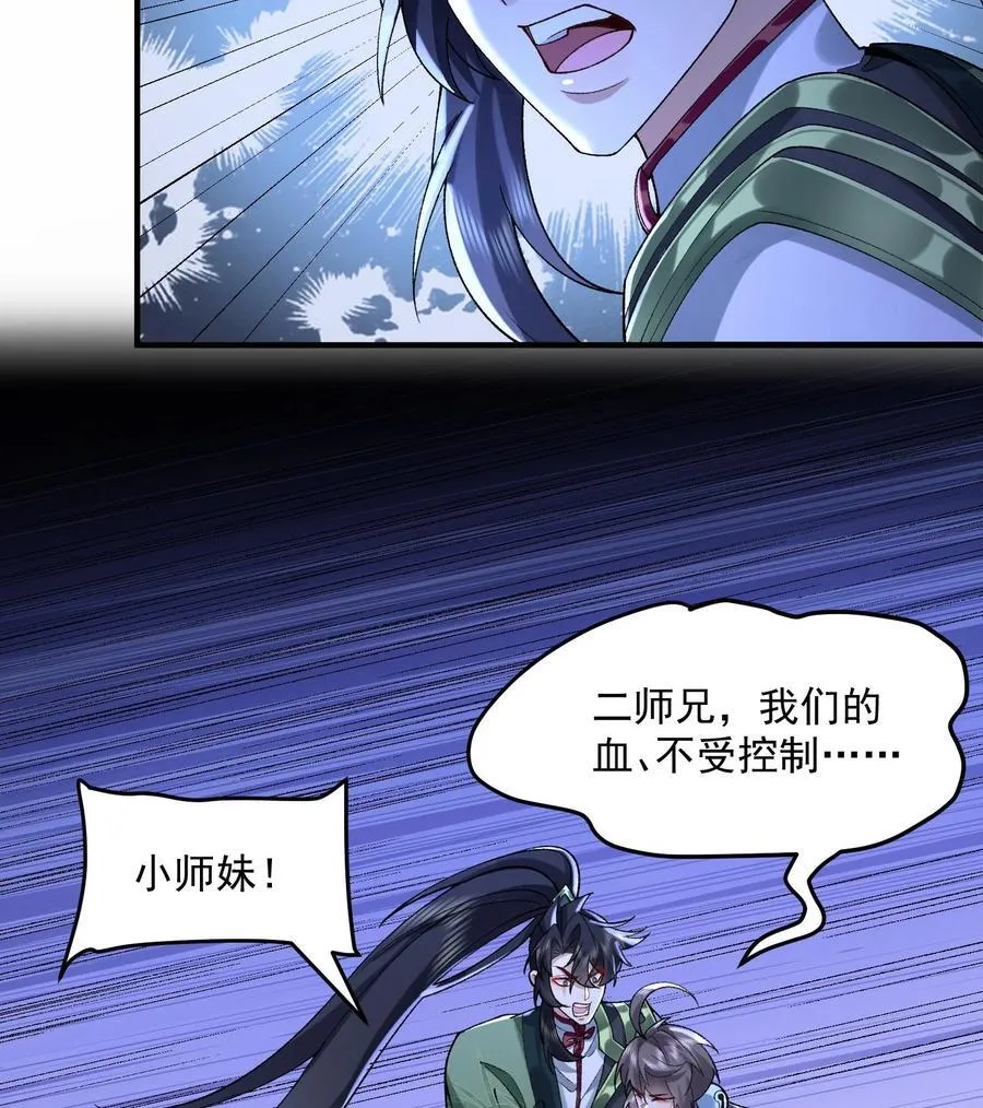 59 共演出世50