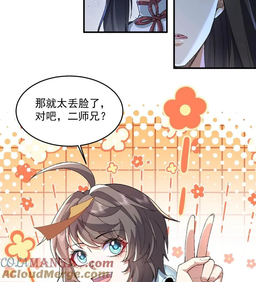 58 走！干他！72