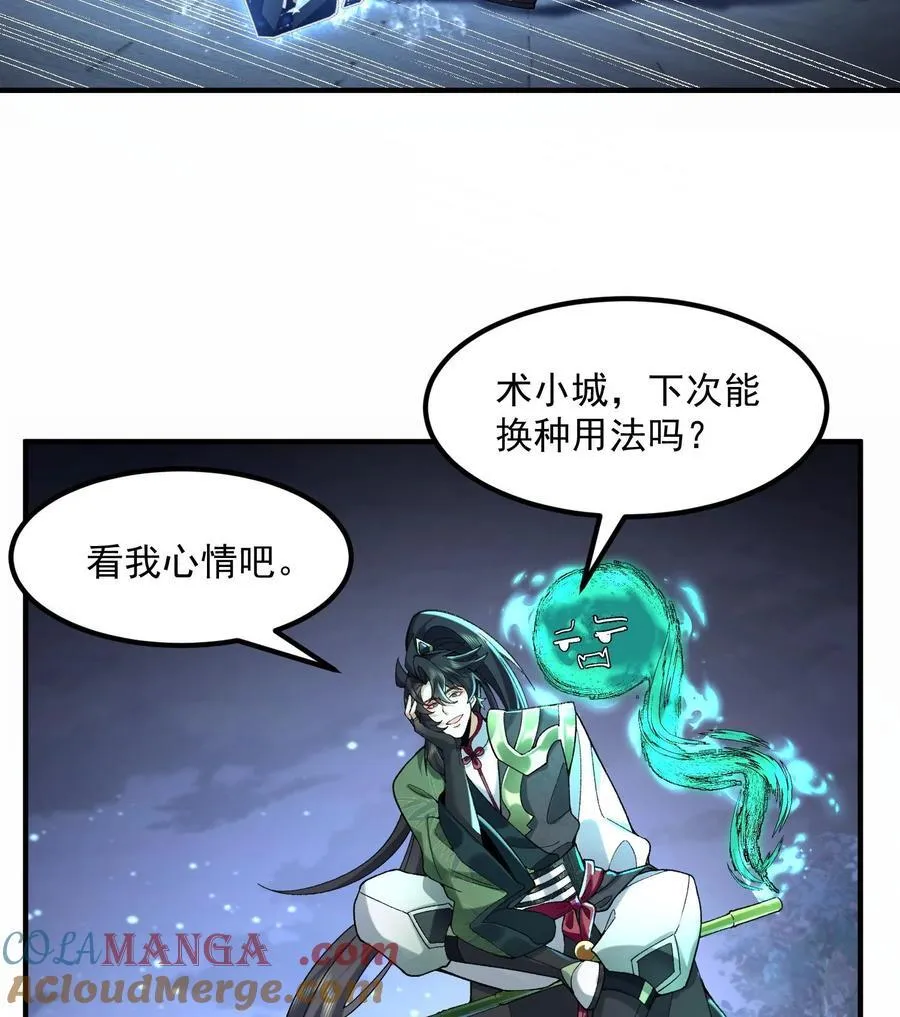 58 走！干他！39