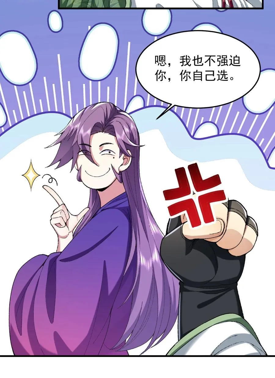 73 铁面无私都玉书11
