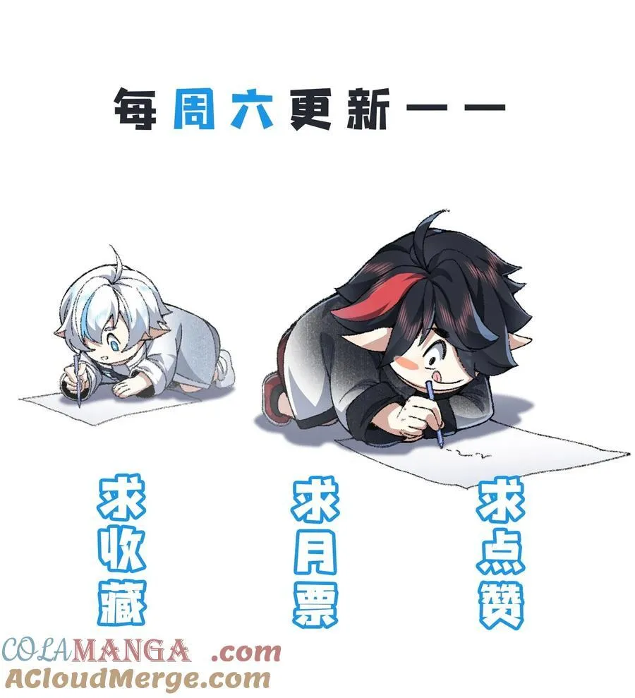 65 还是得靠我无敌的术小城63